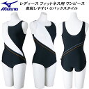 【全品ポイント3倍+最大2000円OFFクーポン】ミズノ MIZUNO レディース フィットネス水着 ワンピース Uバック大きめサイズ N2JAC39090(4)