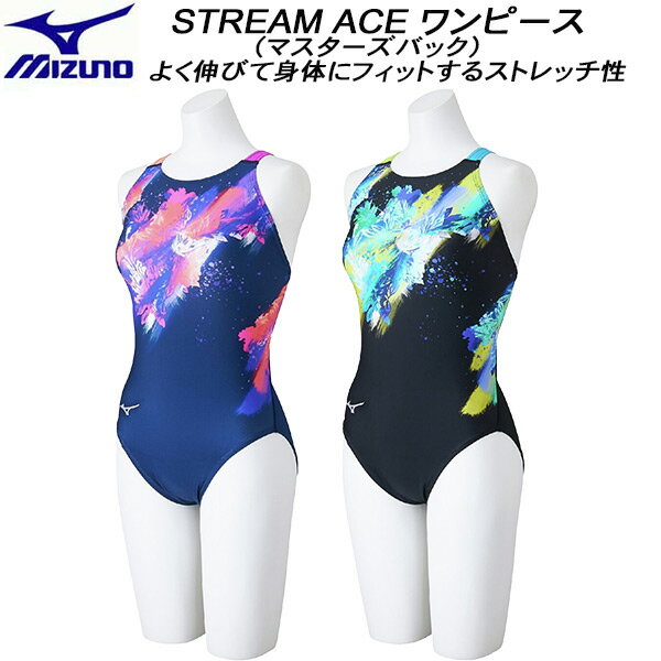 【全品ポイント3倍+200円OFFクーポン】ミズノ MIZUNO レディース 競泳水着 WA承認 ワンピース ローカット マスターズバック STREAM ACE N2MAC241