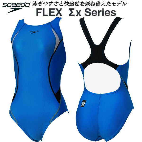 楽天市場】speedo flex σ レディース エイムカットの通販 楽天市場】speedo flex σ レディース エイムカットの通販
