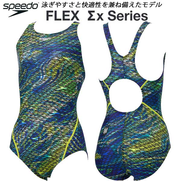 【スグに使える全品10％OFFクーポン】スピード speedo レディース 競泳水着 WA承認 ワンピース FLEXΣX ..