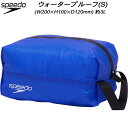 【スグに使える全品10%OFFクーポン】スピード speedo スイムバッグ ウォータープルーフ(S) WATER PROOF S SE22510 BB(4)