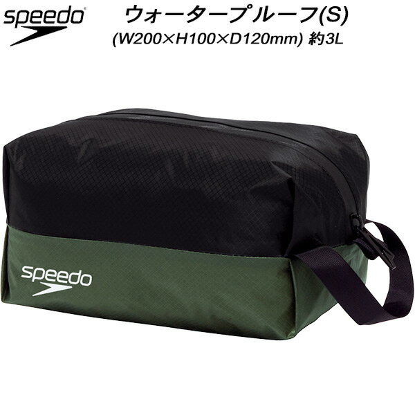 【全品ポイント3倍+最大2000円OFFクーポン】スピード speedo スイムバッグ ウォータープルーフ(S) WATE..