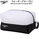 【10,000円以上で使える】600円OFFクーポンスピード speedo スイムバッグ ウォータープルーフ(L) WATER PROOF L SE22512 WK