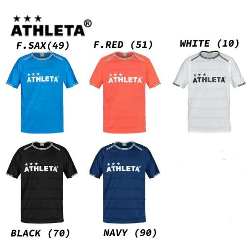 【全品ポイント3倍+200円OFFクーポン】アスレタ ATHLETA メンズ サッカー フットサル ウエアー プラクティスシャツ 2S 02366 半袖 【全品ポイント3倍+200円OFFクーポン】アスレタ ATHLETA メンズ サッカー フットサル ウエアー プラクティスシャツ 2S 02366 半袖