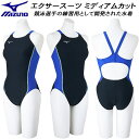 【全品ポイント2倍&最大1500円OFFクーポン】ミズノ MIZUNO ジュニア 女子 競泳水着 練習用 エクサースーツ ミディアムカット ガールズ/女の子 U-Fit N2MAB46091