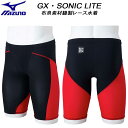 【全品ポイント3倍+最大999円OFFクーポン】ミズノ MIZUNO メンズ 競泳水着 WA承認 レース用 GX・SONIC LITE 布帛素材縫製 N2MBC...