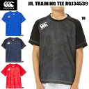 【全品ポイント3倍+最大999円OFFクーポン】カンタベリー canterbury ジュニア Tシャツ トレーニング ティー JR. TRAINING TEE ...