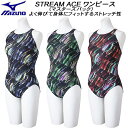 【全品ポイント3倍+最大999円OFFクーポン】ミズノ MIZUNO レディース 競泳水着 WA承認 ワンピース ローカット マスターズバック STREAM A...