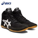 【全品ポイント3倍+最大999円OFFクーポン】アシックス asics メンズ レスリングシューズ MATFLEX 7 1081A051 001