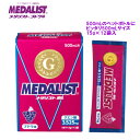 【全品ポイント2倍&最大1500円OFFクーポン】メダリスト MEDALIST サプリメント 500mL用 15g×12袋 ブドウ味 889897