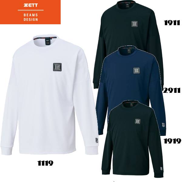 【全品ポイント5倍+5％OFFクーポン】ゼット ZETT by BEAMS DESIGN メンズ 野球ウエアー 長袖Tシャツ BOT77204
