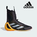【全品ポイント3倍+最大1000円OFFクーポン】アディダス adidas メンズ レディース ボクシングシューズ SPEEDEX ULTRA IF0478