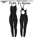 【スグに使える全品10%OFFクーポン】スピード speedo レディース フィットネス水着 ロングスパッツ COMFORT LAP LONG JOHN SFW12410 OT