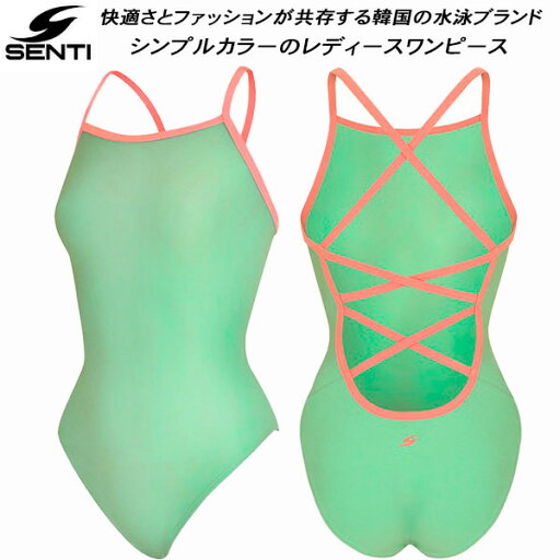 【全品ポイント3倍+最大1000円OFFクーポン】SENTI センティレディース水着 練習用 ワンピース WSM-23P20 OVCR 【全品ポイント3倍+最大1000円OFFクーポン】SENTI センティレディース水着 練習用 ワンピース WSM-23P20 OVCR