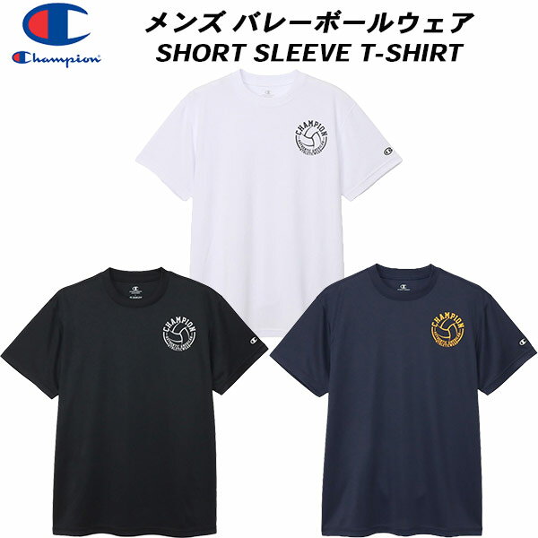 【全品ポイント3倍+最大1000円OFFクーポン】チャンピオン Champion バレーボールウェア メンズ レディース 半袖シャツ SHORT SLEEVE T-SHIRT C3-BV306