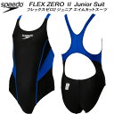 【全品ポイント2倍&最大1500円OFFクーポン】スピード ジュニア 女子 競泳水着 WA承認 ワンピース ガールズ/女の子 FLEX ZEROII SCG02206F BK