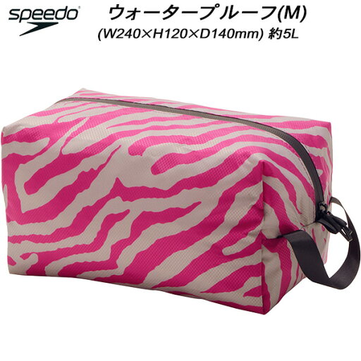 【全品ポイント3倍+最大1000円OFFクーポン】スピード speedo スイムバッグ ウォータープルーフ(M) MC PF ZEBRA WATER PROOF M SE22521 FB 【全品ポイント3倍+最大1000円OFFクーポン】スピード speedo スイムバッグ ウォータープルーフ(M) MC PF ZEBRA WATER PROOF M SE22521 FB
