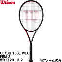 【全品ポイント2倍+5%OFFクーポン】ウイルソン Wilson 【フレームのみ】 硬式 テニス ラケット クラッシュ CLASH 100L V3.0 FRM ...