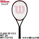 【全品ポイント3倍+最大1500円OFFクーポン】ウイルソン Wilson 【ガット張り上げ済】 キッズ ジュニア 硬式 テニス ラケット CLASH 26 V...