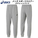 【全品ポイント2倍+8%OFFクーポン】アシックス asics メンズ トレーニング スウェット スウェットパンツ 2031E957 020(4)