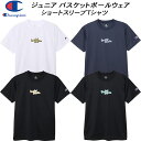 【全品ポイント3倍+最大1000円OFFクーポン】チャンピオン champion ジュニア バスケットボール ウェア 半袖Tシャツ ショートスリーブTシャツ C...
