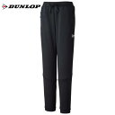 【全品ポイント3倍+最大999円OFFクーポン】ダンロップ DUNLOP レディース テニスウェア スイートパンツ DAN 3281W ブラック