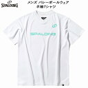 【全品ポイント3倍+最大1000円OFFクーポン】スポルディング SPALDING メンズ レディース バレーボールウェア 半袖Tシャツ Vネック ネオン ロゴ...