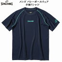 【全品ポイント3倍+最大1000円OFFクーポン】スポルディング SPALDING メンズ レディース バレーボールウェア 半袖Tシャツ パイピング ロゴ SM...