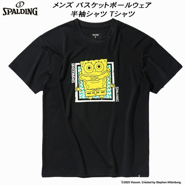 【全品ポイント3倍+最大2000円OFFクーポン】スポルディング SPALDING メンズ レディース バスケットボ..