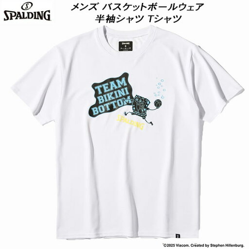 【全品ポイント3倍+最大999円OFFクーポン】スポルディング SPALDING メンズ レディース バスケットボールウェア 半袖Tシャツ スポンジ・ボブ チーム ビキニボトム SMT25048S WHT 【全品ポイント3倍+最大999円OFFクーポン】スポルディング SPALDING メンズ レディース バスケットボールウェア 半袖Tシャツ スポンジ・ボブ チーム ビキニボトム SMT25048S WHT