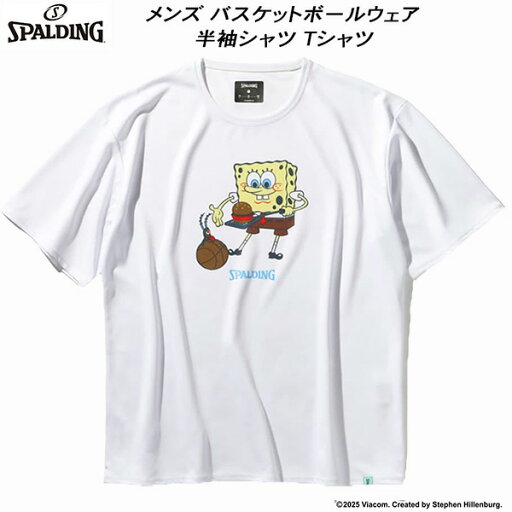 【全品ポイント3倍+最大999円OFFクーポン】スポルディング SPALDING メンズ レディース バスケットボールウェア 半袖Tシャツ スポンジ・ボブ クラビー パーティ SMT25050S WHT 【全品ポイント3倍+最大999円OFFクーポン】スポルディング SPALDING メンズ レディース バスケットボールウェア 半袖Tシャツ スポンジ・ボブ クラビー パーティ SMT25050S WHT