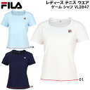 【全品ポイント3倍+最大999円OFFクーポン】フィラ FILA レディース テニス ウエア ゲーム シャツ VL2847