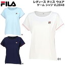 【全品ポイント3倍+最大999円OFFクーポン】フィラ FILA レディース テニス ウエア ゲーム シャツ VL2848