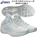 【全品ポイント3倍+最大1000円OFFクーポン】アシックス asics メンズ レディース バスケットシューズ ノヴァフロー2 NOVAFLOW2 1063A...