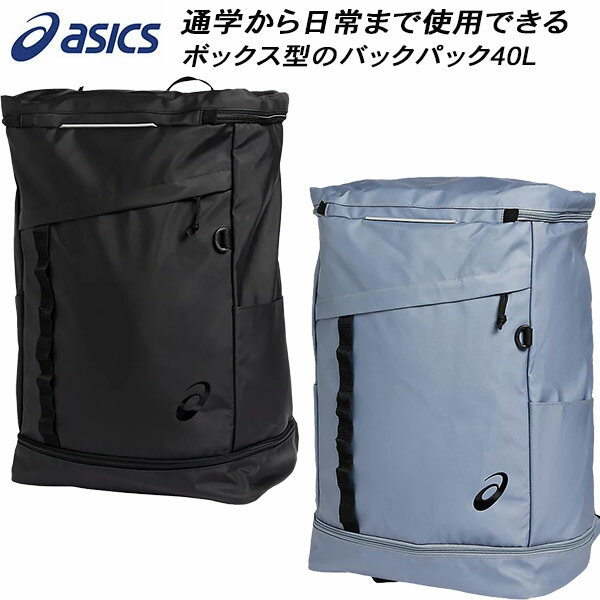 楽天市場】アシックス（カラーグレー）（スポーツバッグ