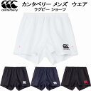 【スグに使える全品10%OFFクーポン】カンタベリー canterbury メンズ ラグビー ショーツ ワイドBIGサイズ RUGBY SHORTS (WIDE...
