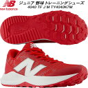 【スグに使える全品10%OFFクーポン】ニューバランス New Balance ジュニア 野球 トレーニングシューズ 4040 TF J M 2E相当 TY40...