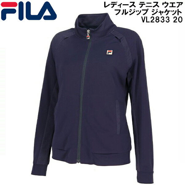 楽天市場】fila テニス ジャケット レディースの通販 楽天市場】fila テニス ジャケット レディースの通販