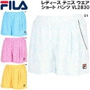 【全品ポイント3倍+最大999円OFFクーポン】フィラ FILA レディース テニス ウエア ショート パンツ VL2830