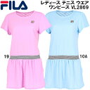 【全品ポイント2倍&最大1500円OFFクーポン】フィラ FILA レディース テニス ウエア ワンピース VL2869