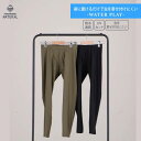 【全品ポイント2倍&最大1500円OFFクーポン】フットマーク FOOTMARK メンズ 水着 インナースパッツ UVカット 速乾 防虫 0241883