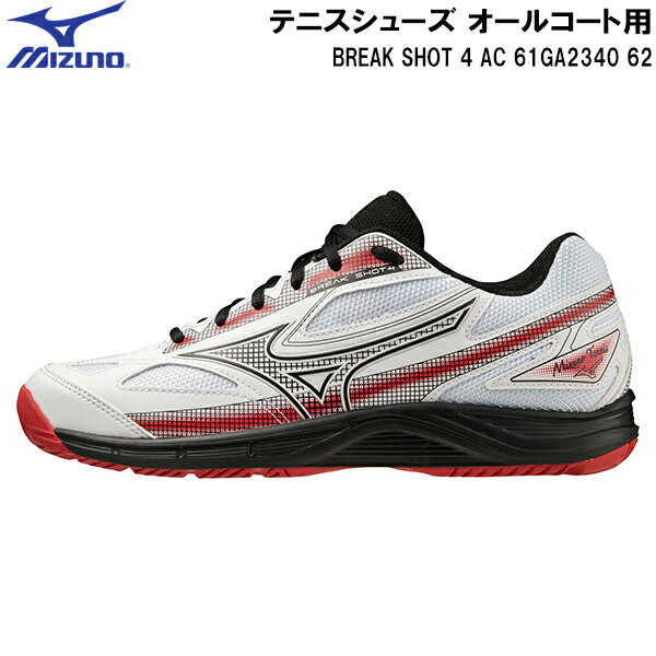 【全品ポイント3倍+最大999円OFFクーポン】ミズノ MIZUNO テニス シューズ ブレイクショット 4 BREAK SHOT 4 AC オールコート用 61GA2340 62