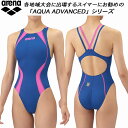 【全品ポイント2倍&最大1500円OFFクーポン】アリーナ arena ジュニア 女子 競泳水着 WA承認 ワンピース ダブルストラップ アクアエクストリーム ガールズ/女の子 ARN-4021WJ BLPK