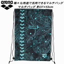 【スグに使える全品10%OFFクーポン】アリーナ arena スイムバッグ マルチバッグ AS5FBP32U