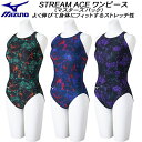 【全品ポイント2倍&300円OFFクーポン】ミズノ MIZUNO レディース 競泳水着 WA承認 ワンピース ローカット マスターズバック STREAM ACE N2MAC744