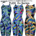 【全品ポイント3倍+5%OFFクーポン】スピード speedo レディース 競泳水着 WA承認 スパッツ FLEXΣX セミオープンバック SCW12551F