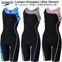 【スグに使える全品10%OFFクーポン】スピード speedo レディース フィットネス水着 オールインワン アシンメトリー ルースンニースキン ASYMMETRY LOOSEN KNEESKIN SFW12565
