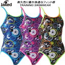 【全品ポイント2倍&最大1500円OFFクーポン】ジャケッド Jaked ジュニア 女子 競泳水着 練習用 ハイパーバックスーツ ガールズ/女の子 0830317