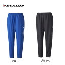 【全品ポイント2倍&最大600円OFFクーポン】ダンロップ DUNLOP テニスウェア レディース トラックパンツ DAF5391W