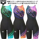 【全品ポイント2倍&最大600円OFFクーポン】アリーナ arena レディース 競泳水着 WA承認 ハーフスパッツ オープンバック 着やストラップ AQUA STRIPE-D AS5FRC68L